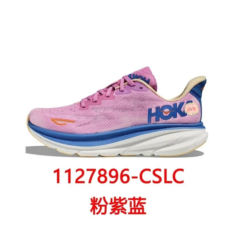 CSLC粉紫蓝