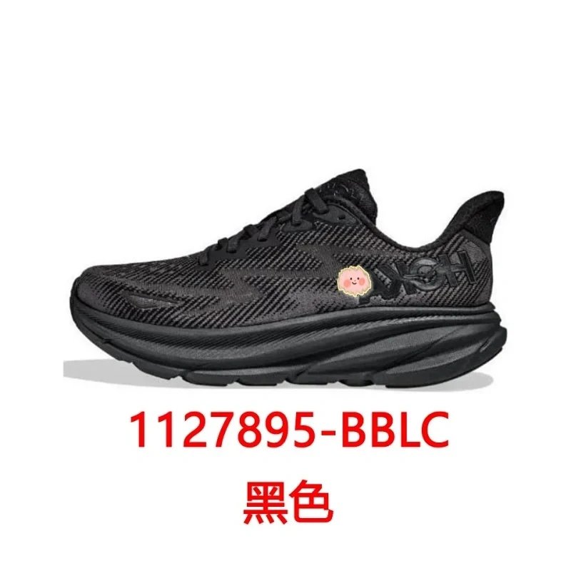 BBLC黑色