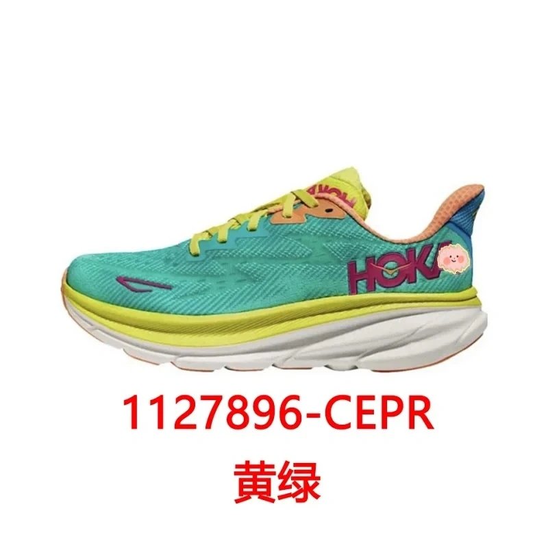 CEPR黄绿