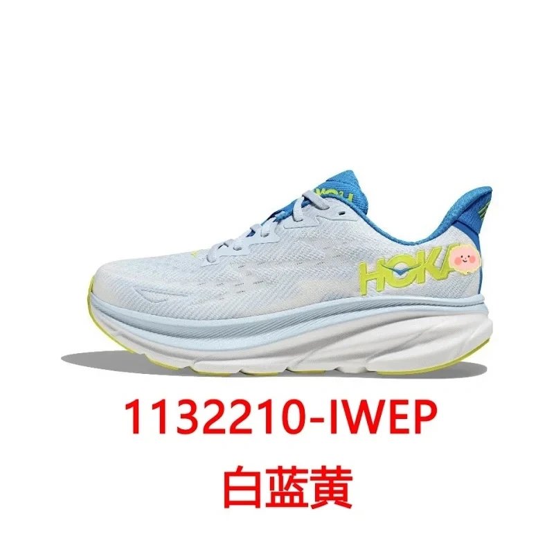 IWEP白蓝黄