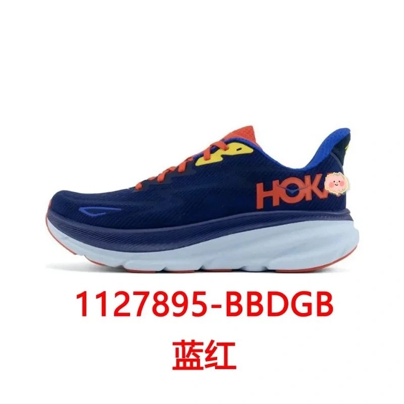 BBDGB蓝红