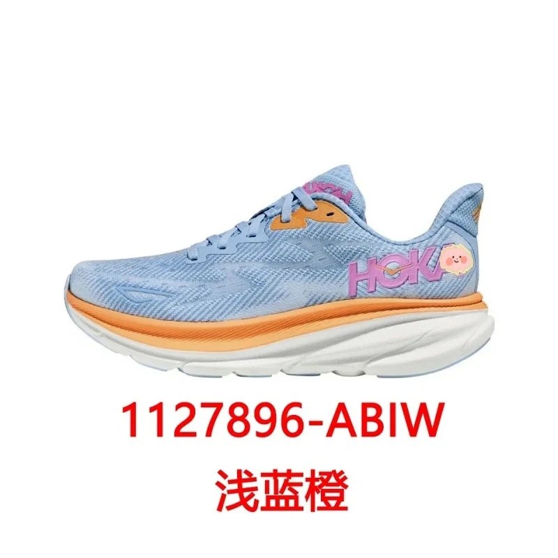 ABIW浅蓝橙