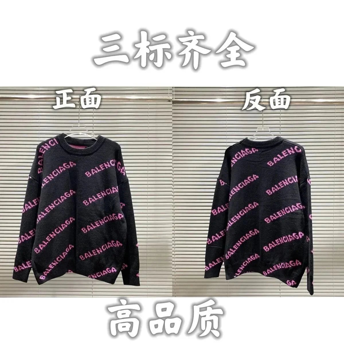 7黑提花玫红