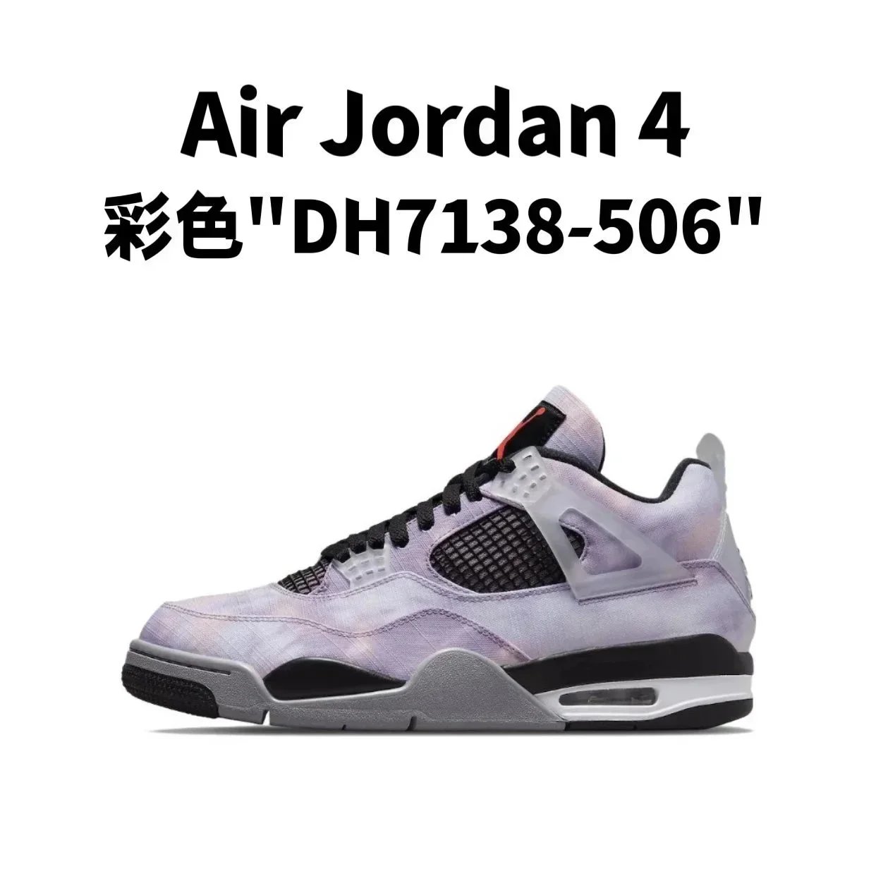17.彩色