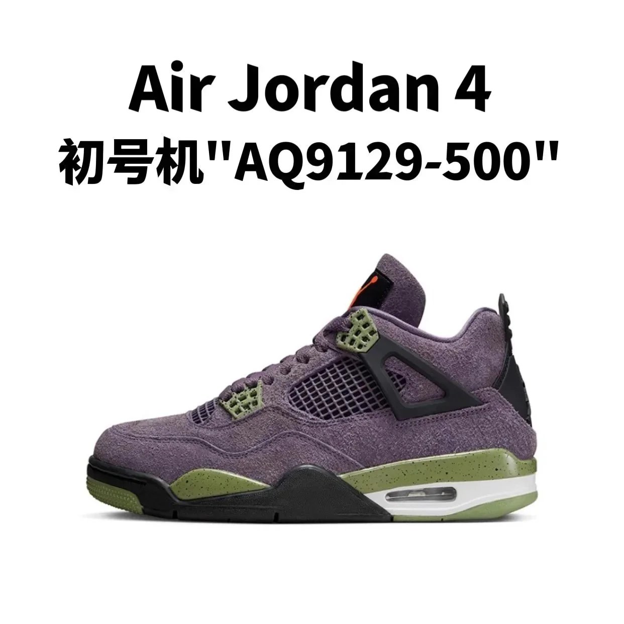 21.初号机