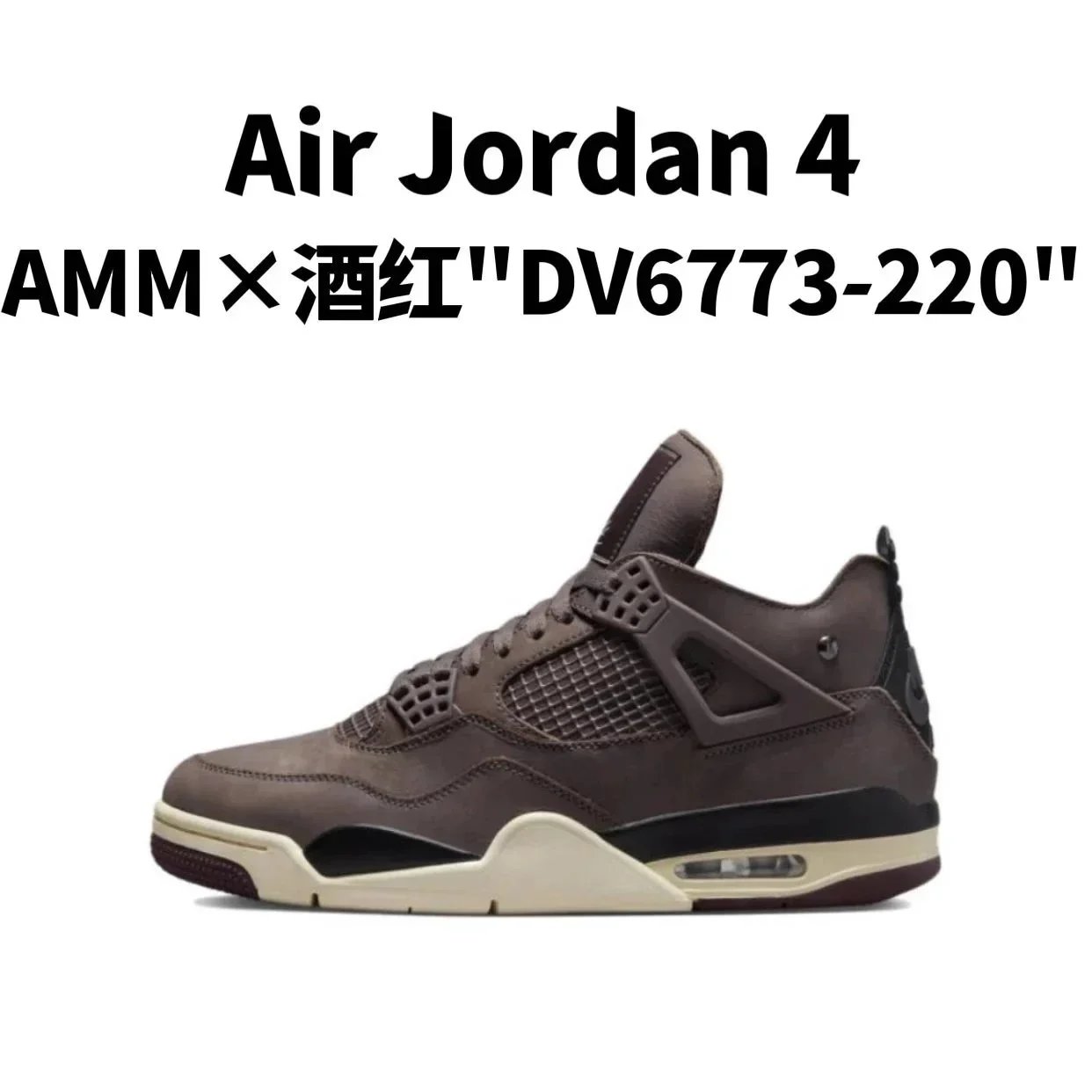 19.AMM×酒红