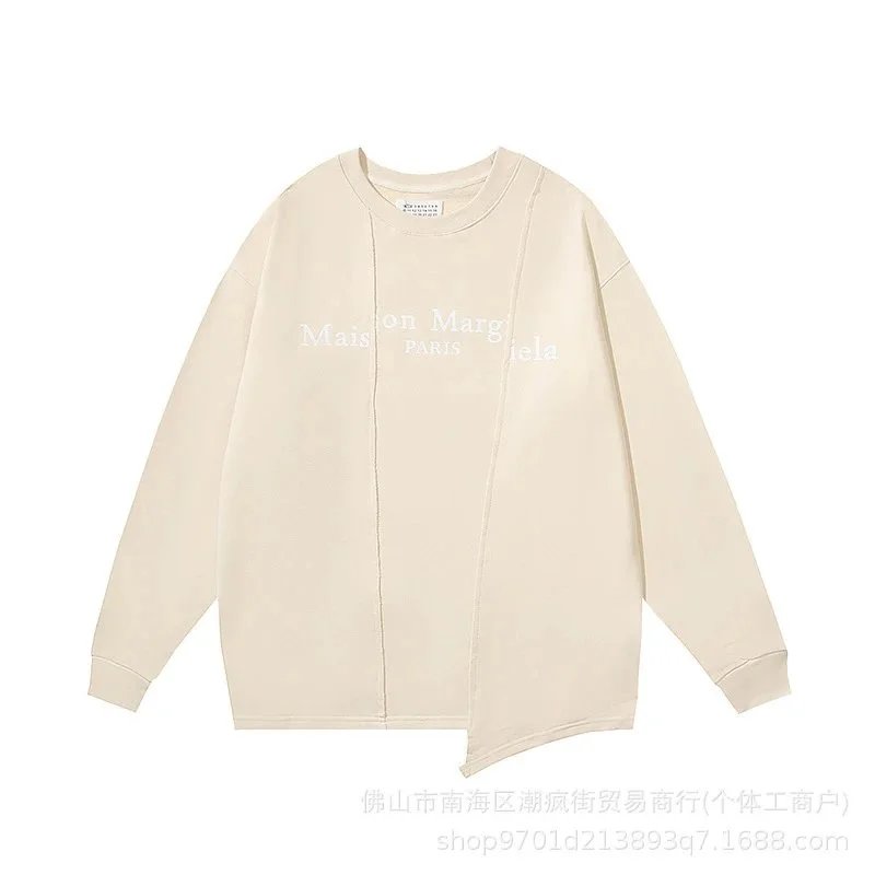 杏色不规则圆领17
