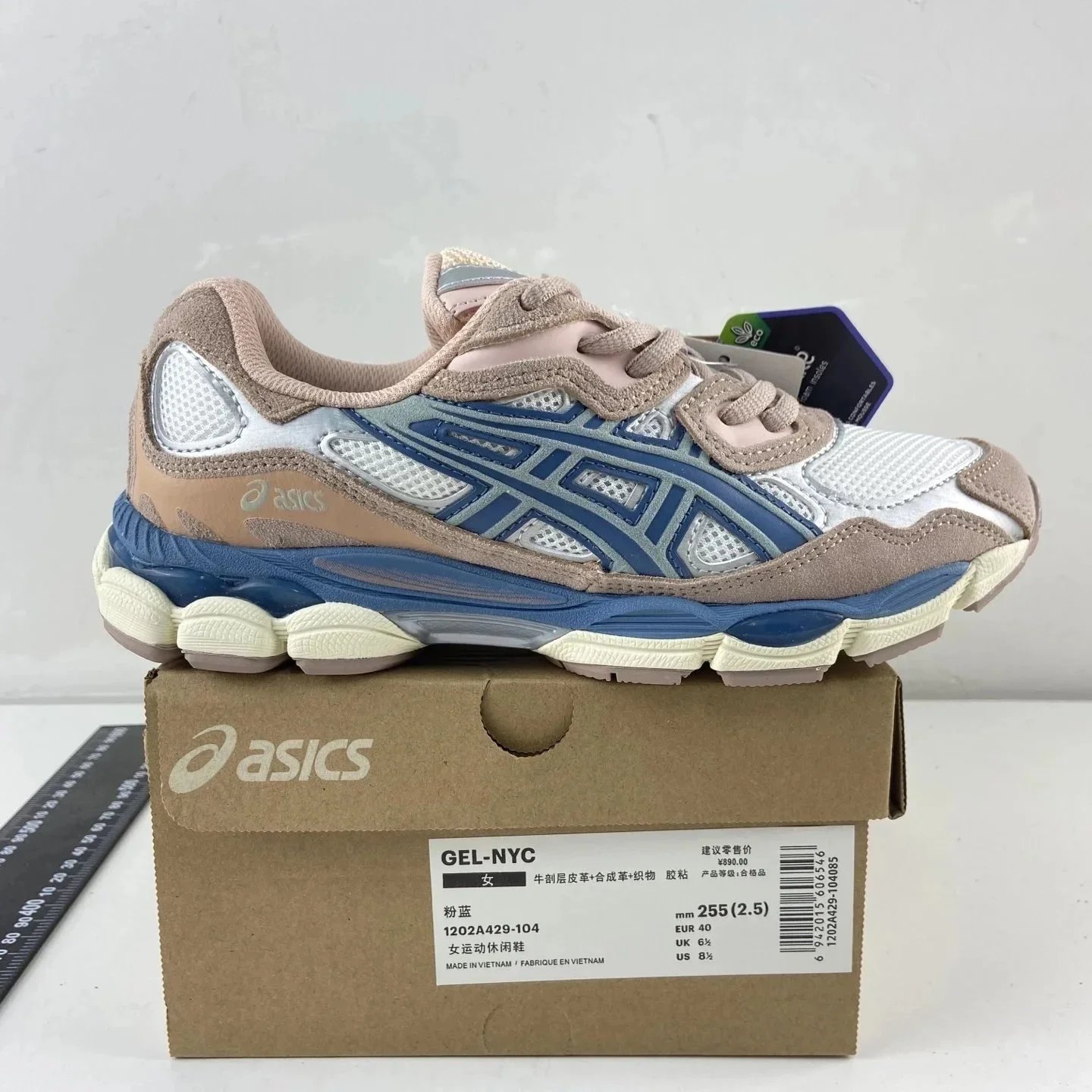 粉蓝1202A429-104