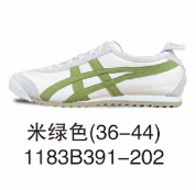 皮面米绿色