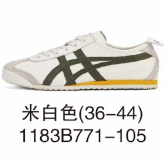 皮面米白色