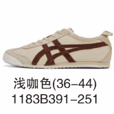 皮面浅咖色