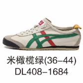 皮面米橄榄绿
