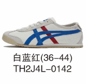 皮面白蓝红