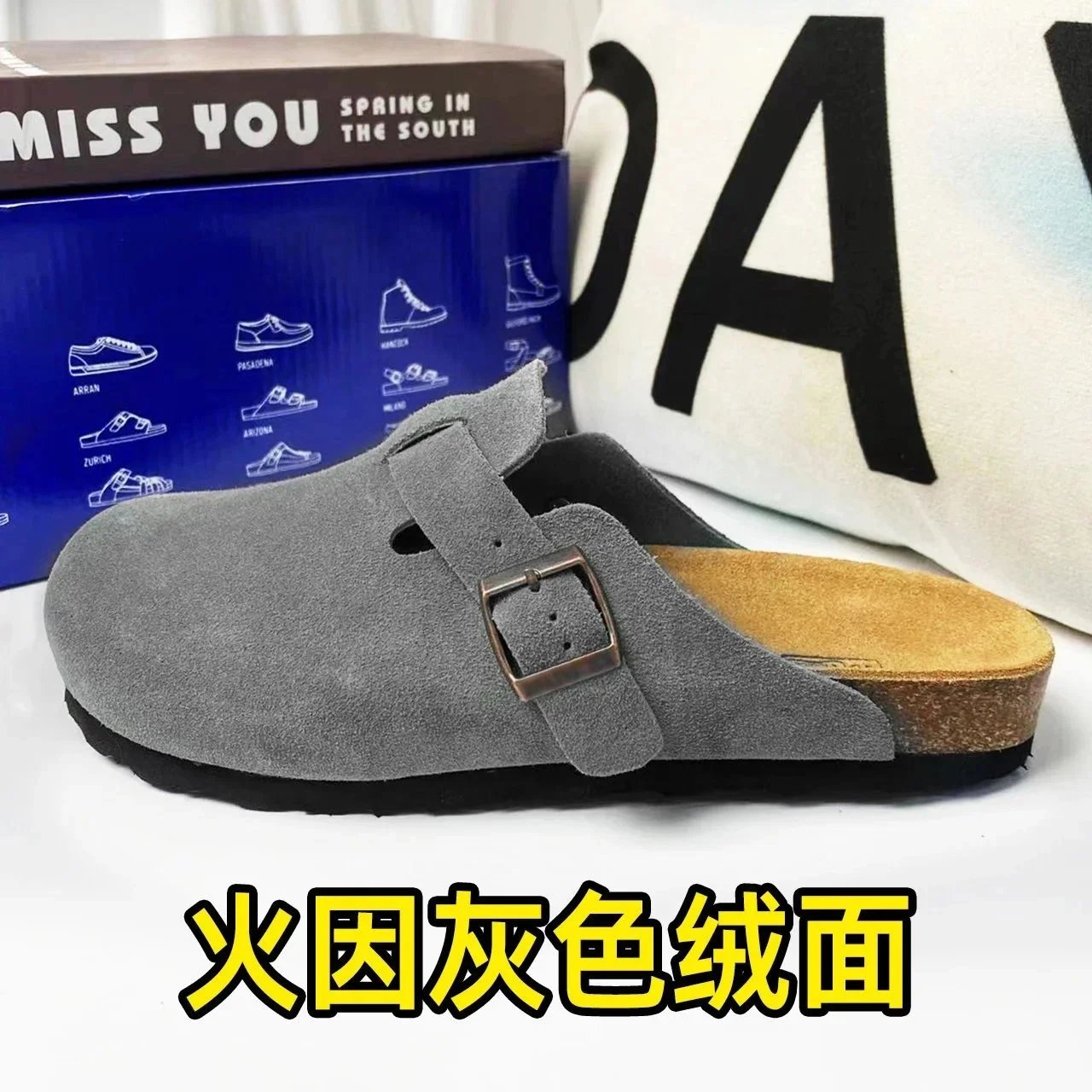 烟灰色绒面 拖鞋