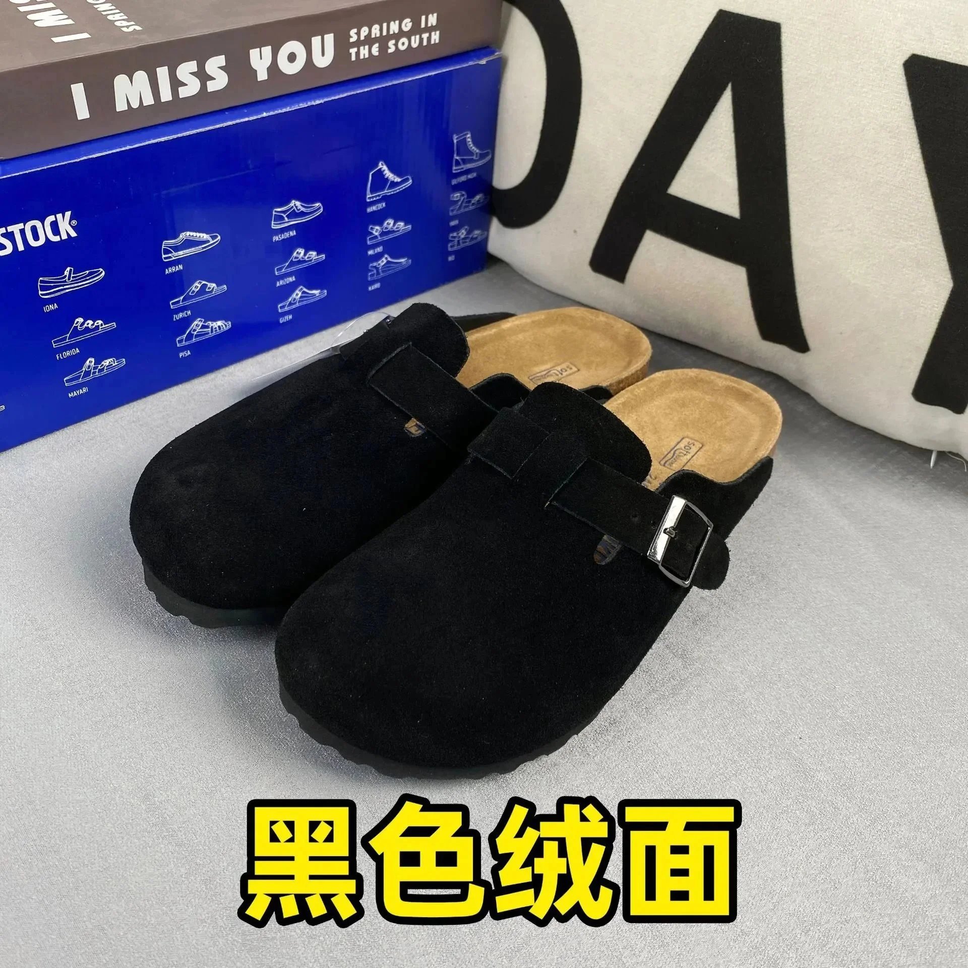 黑色绒面 拖鞋