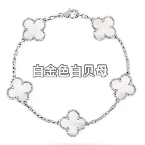 白金色白贝母