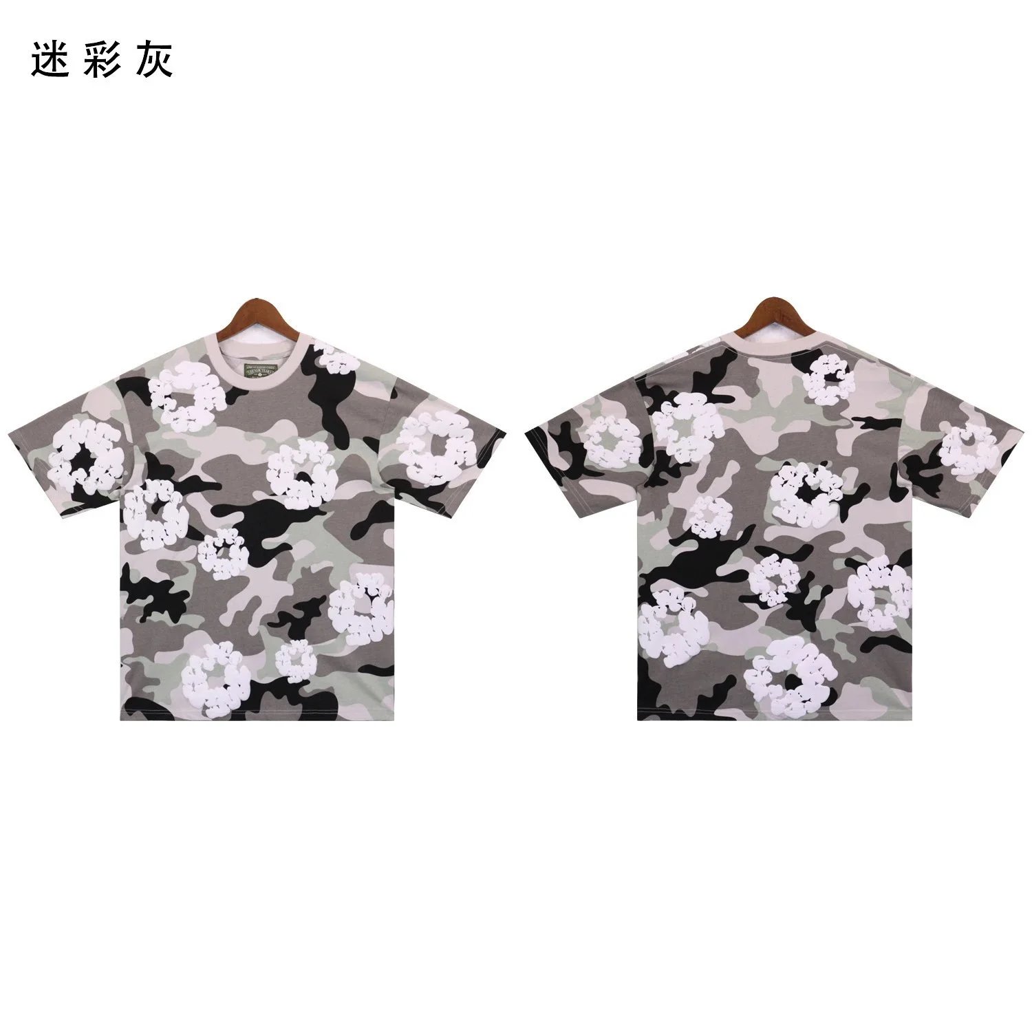 bra2665迷彩灰