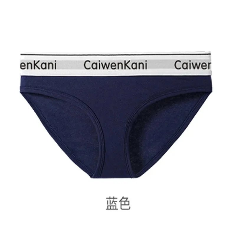 365女内裤 蓝色一条