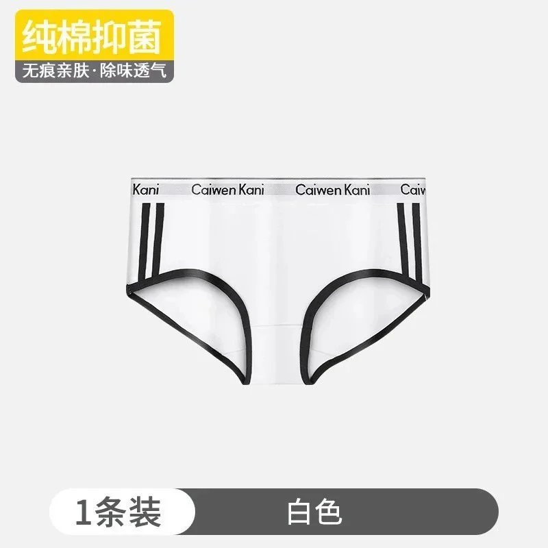 088 白色