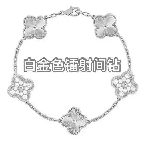 【镭射间钻】白金色
