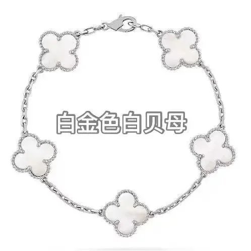 白金色白贝母