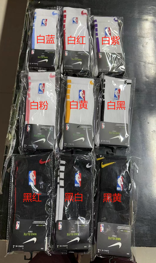 5双白紫