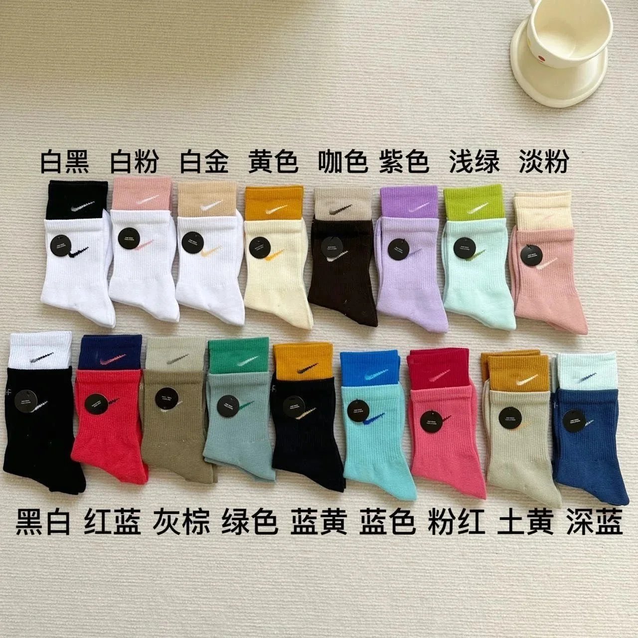 五双黄色