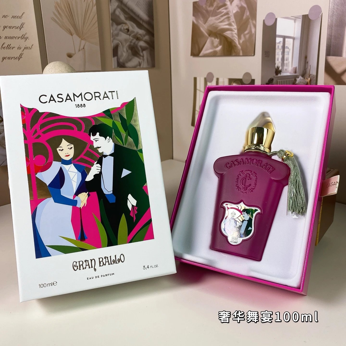 卡奢华舞宴100ml