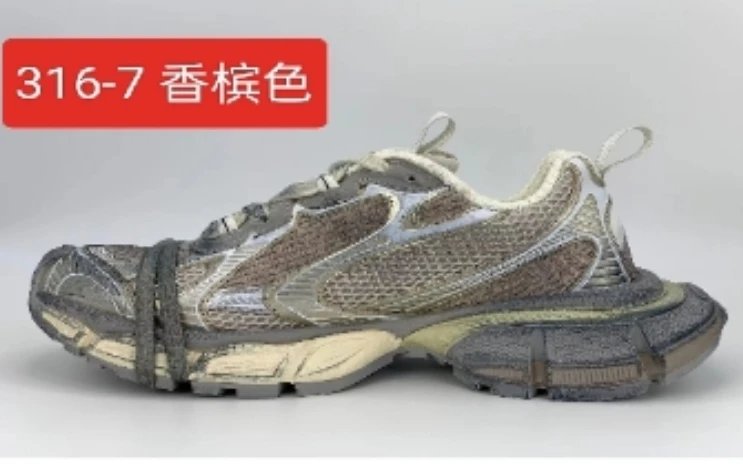 香槟色