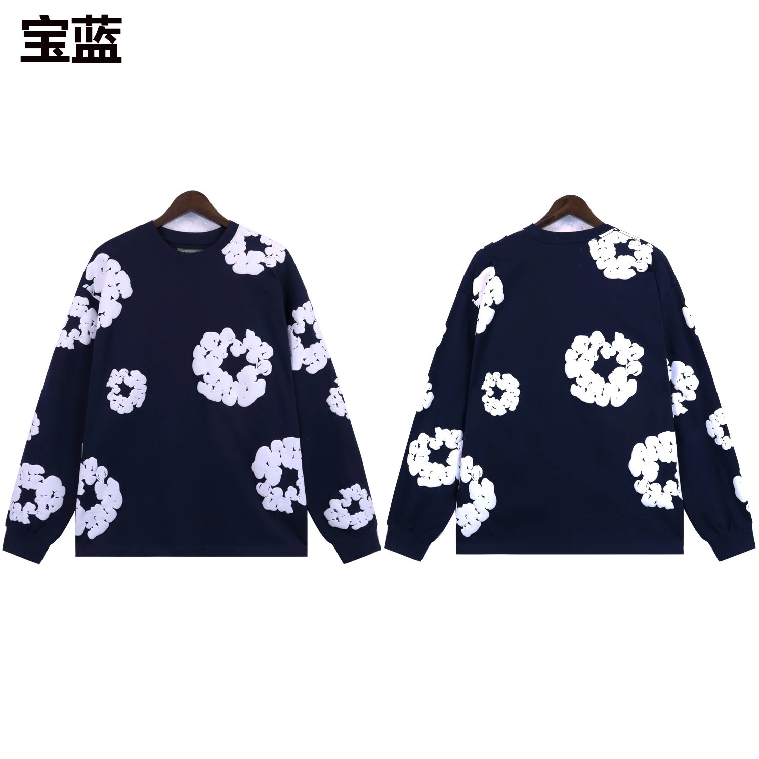 7011 宝蓝