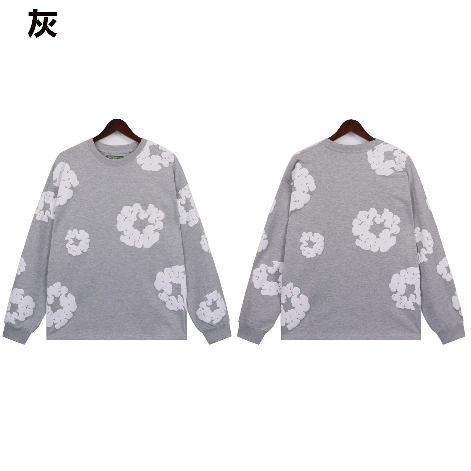 7011 灰色