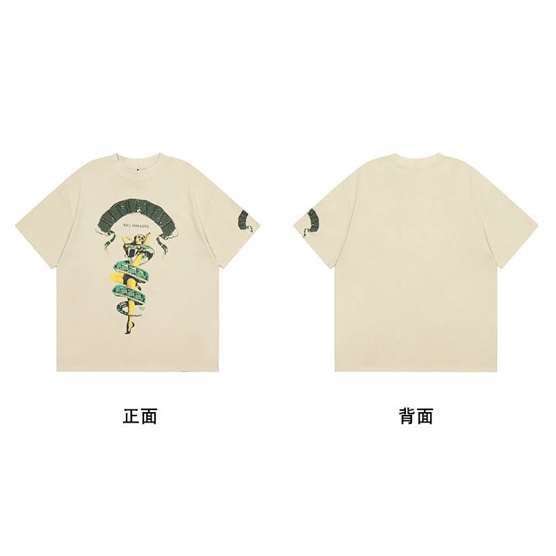 栗色 【杏色破坏蟒蛇】