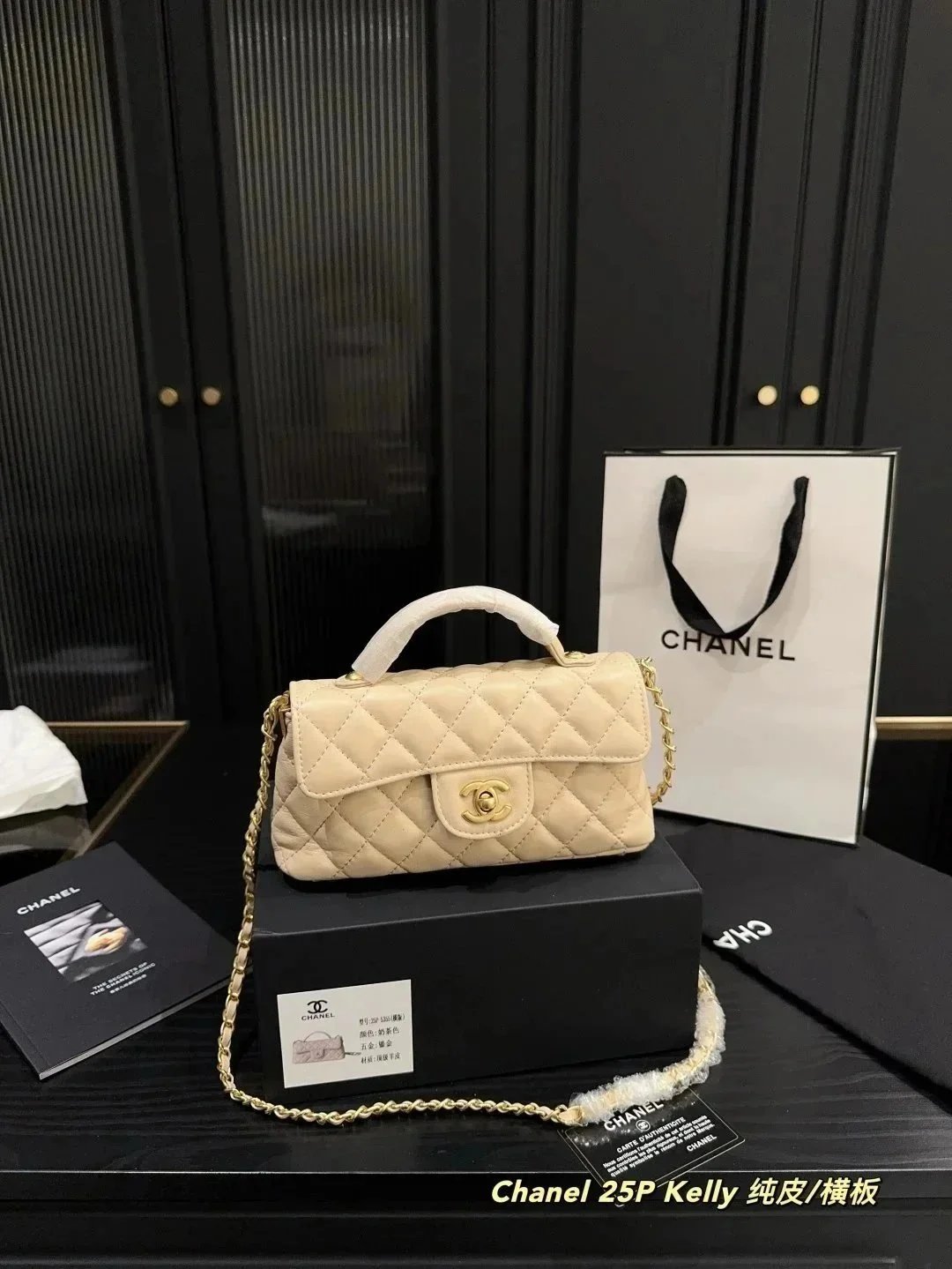 Chanel 25P Kelly Bag Quilted Leather Gold Hardware