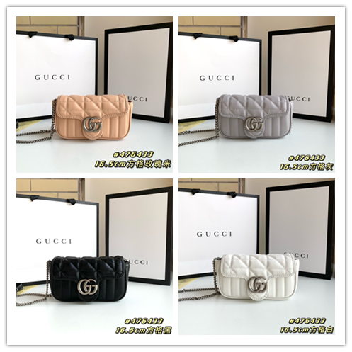 Gucci Marmont Quilted Shoulder Bag Mini Chain Crossbody
