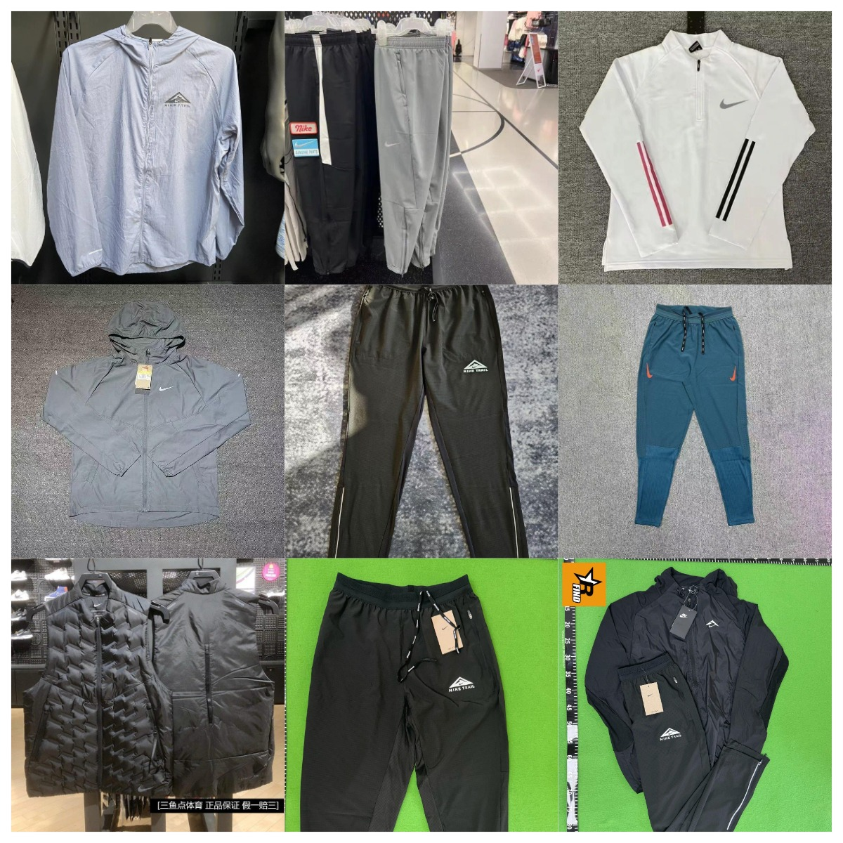 Nike Sportswear Hoodie Jacket Pants Set Men's Athletic Wear