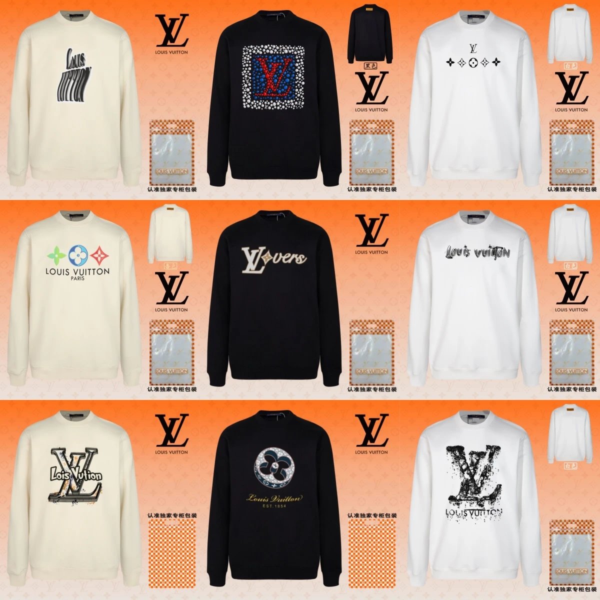 Louis Vuitton Men's Sweatshirts with Logo Design