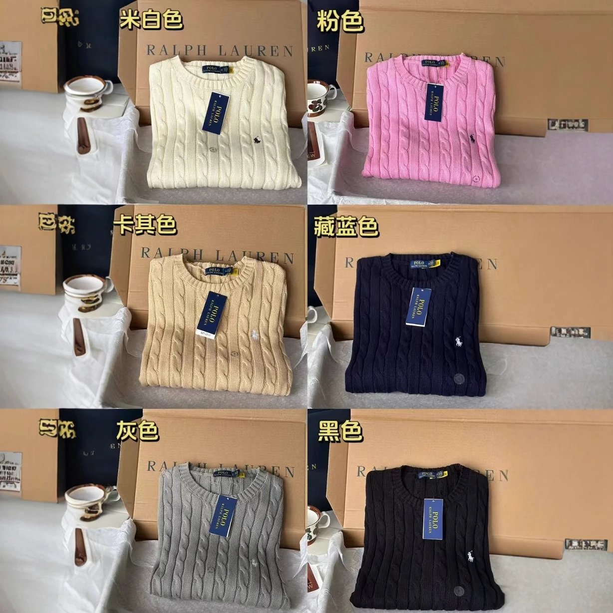 Polo Ralph Lauren Cable Knit Sweater Men's Classic Crewneck Sweater