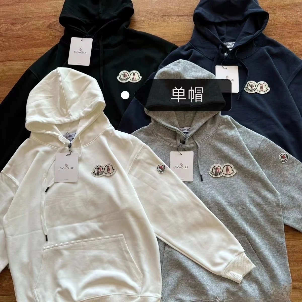 MONCLER Hoodie Sweatshirt with Logo Patch