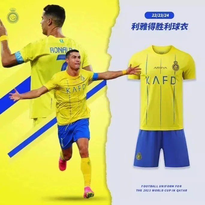 Al Nassr 2023-2024 Football Jersey Ronaldo Yellow Kit