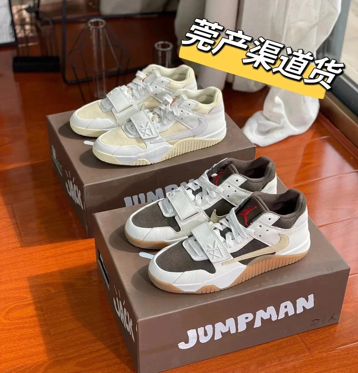 Air Jordan Jumpman Sneakers White and Black Men's Basketball Shoes