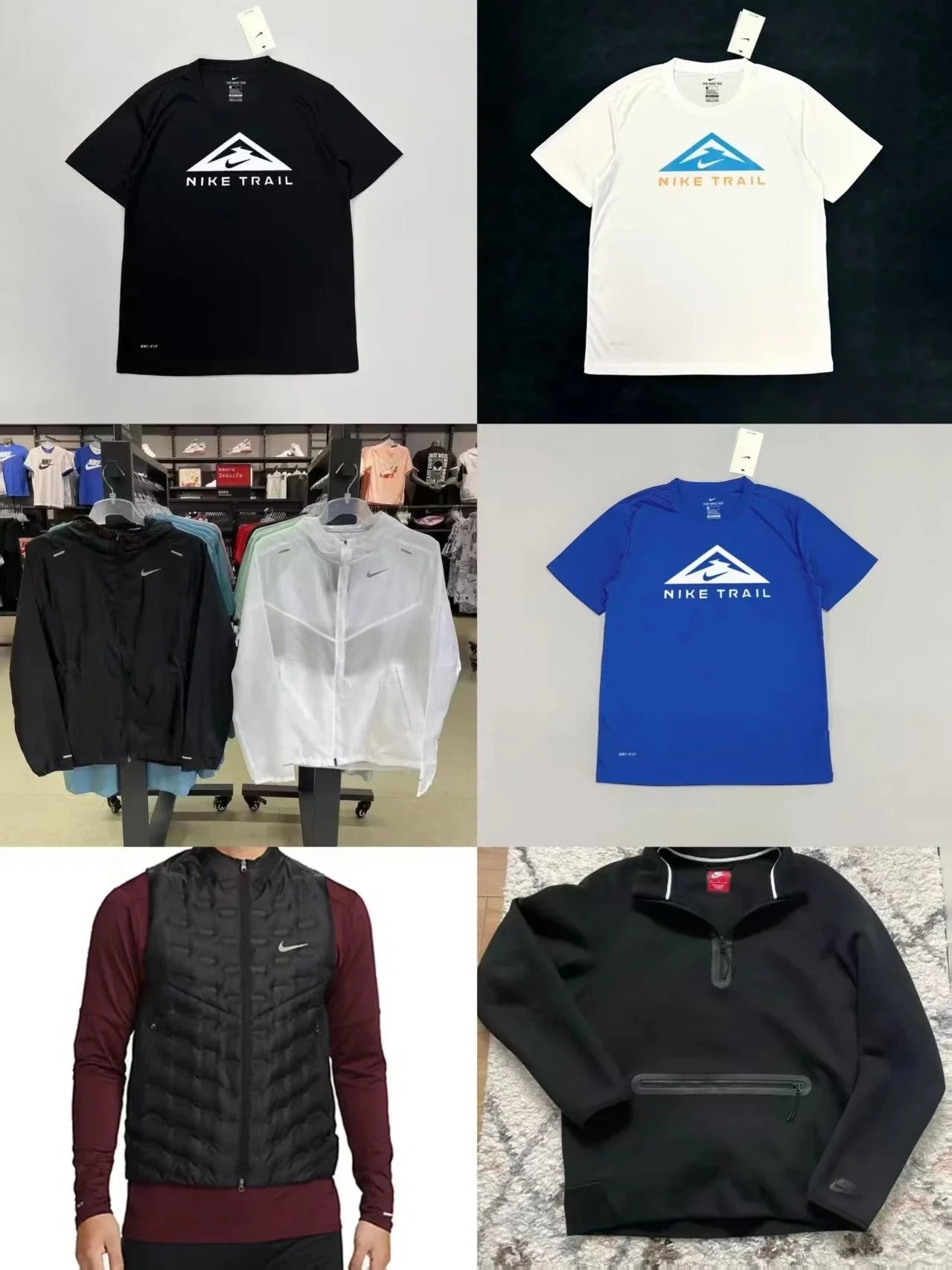 Nike Trail Running T-Shirt and Outdoor Apparel Collection