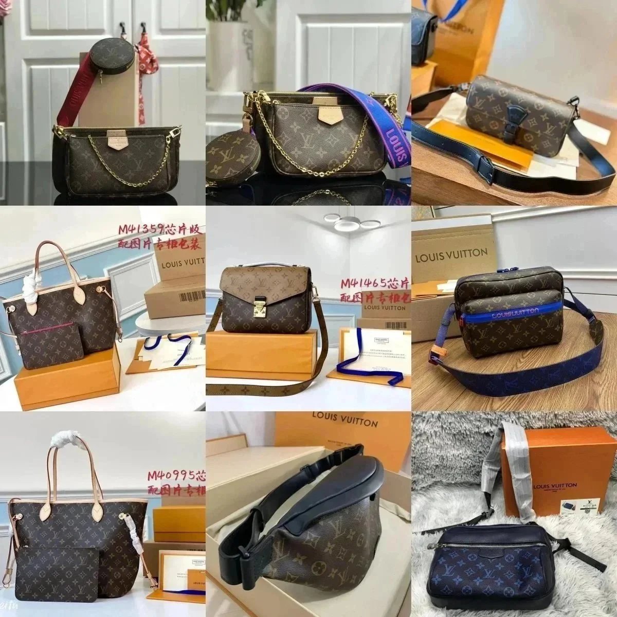 Louis Vuitton Monogram Shoulder Bag M41359 M41465 M40995