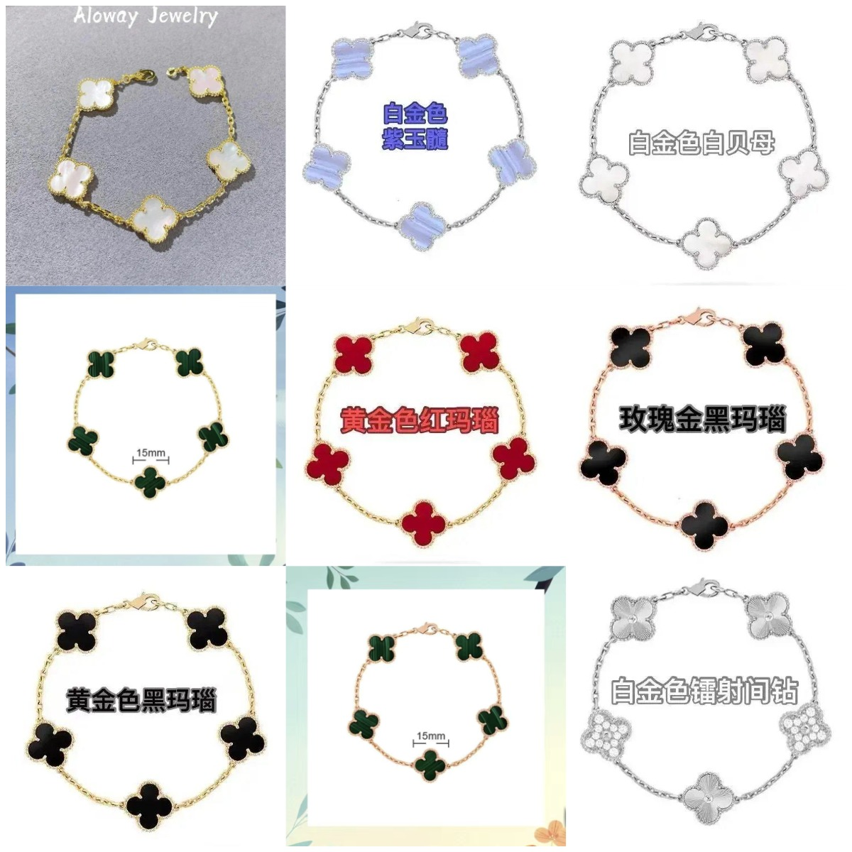 Four Leaf Clover Bracelet Women Fashion Jewelry Alloy Chain Charm Bracelets