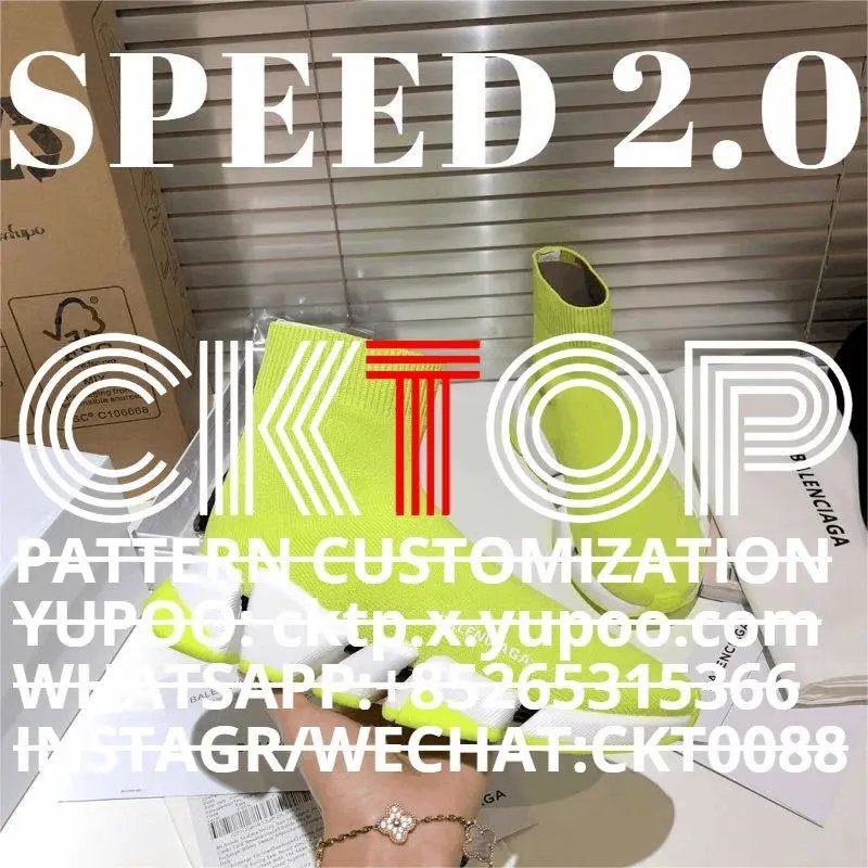 SPEED 2.0 Customized Knit Shoes by CKTOP