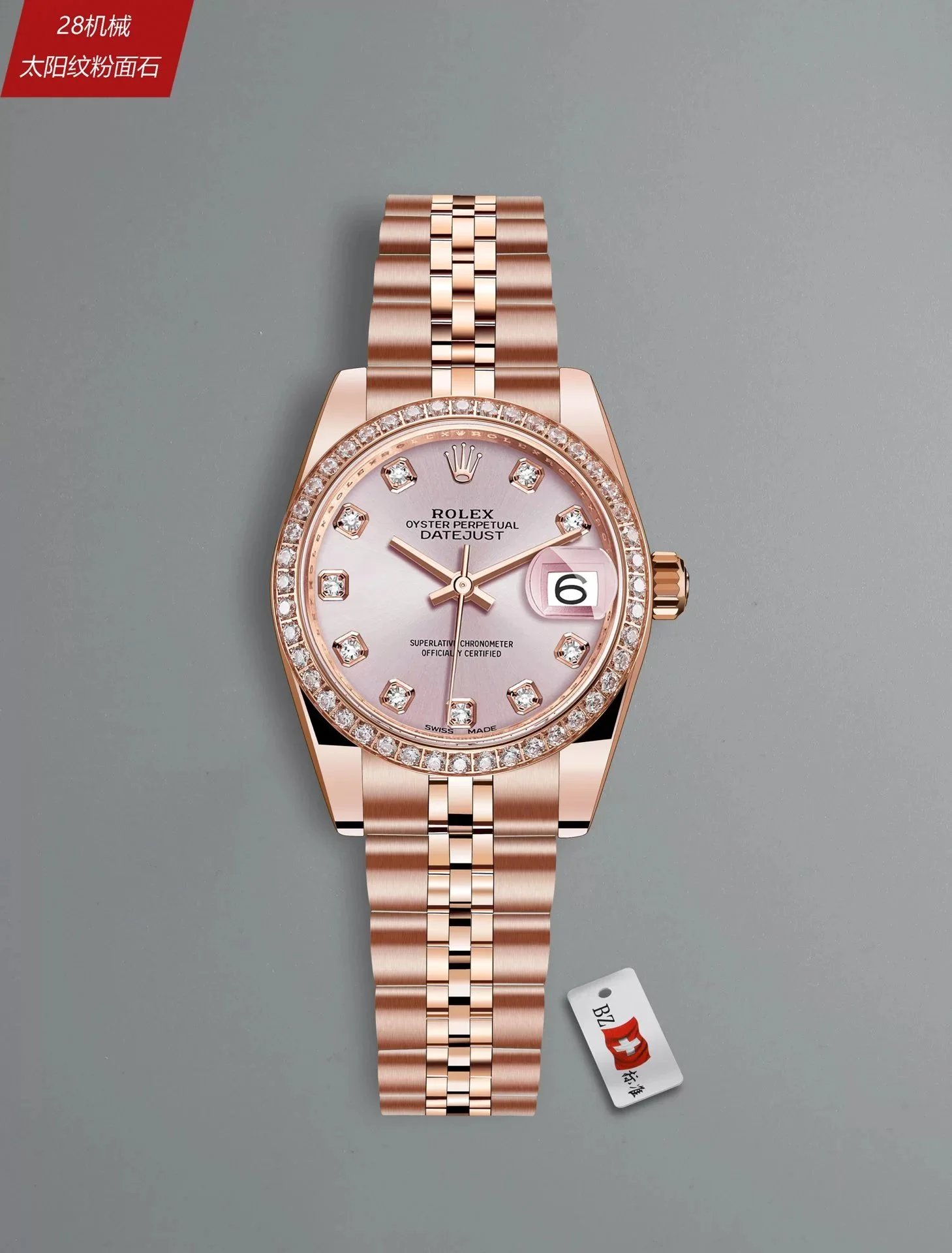 Rolex Oyster Perpetual Datejust Pink Dial Diamond Bezel Rose Gold Watch
