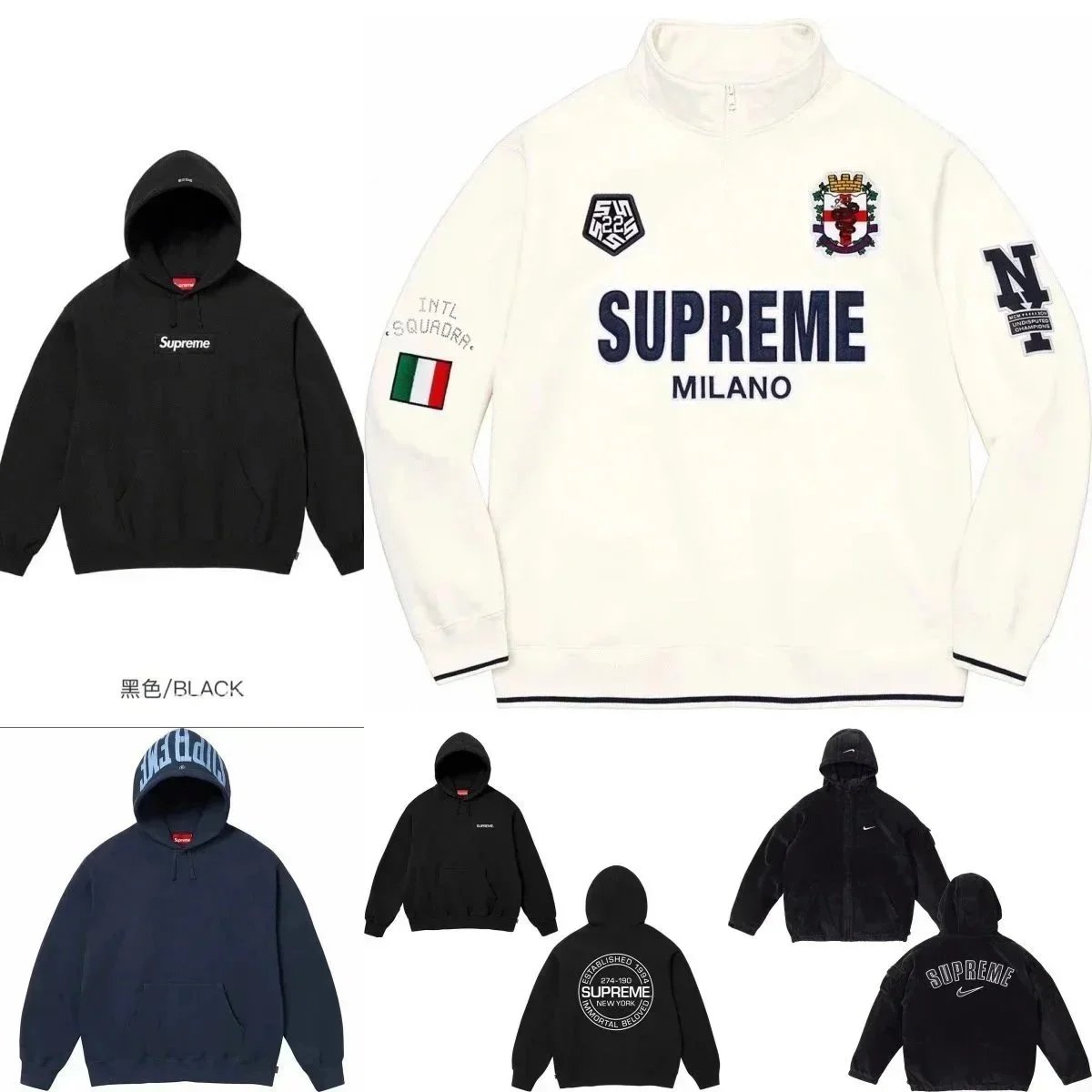 Supreme Milano Half-Zip Sweatshirt and Hoodies Collection