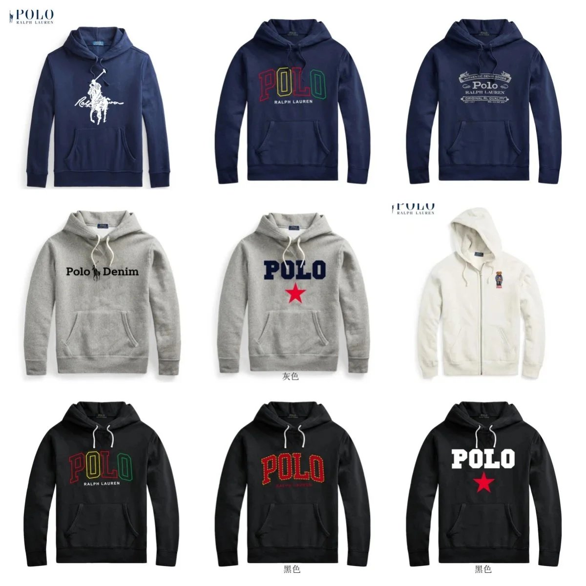 Polo Ralph Lauren Hoodie Sweatshirt Men's Casual Pullover Hooded Jacket
