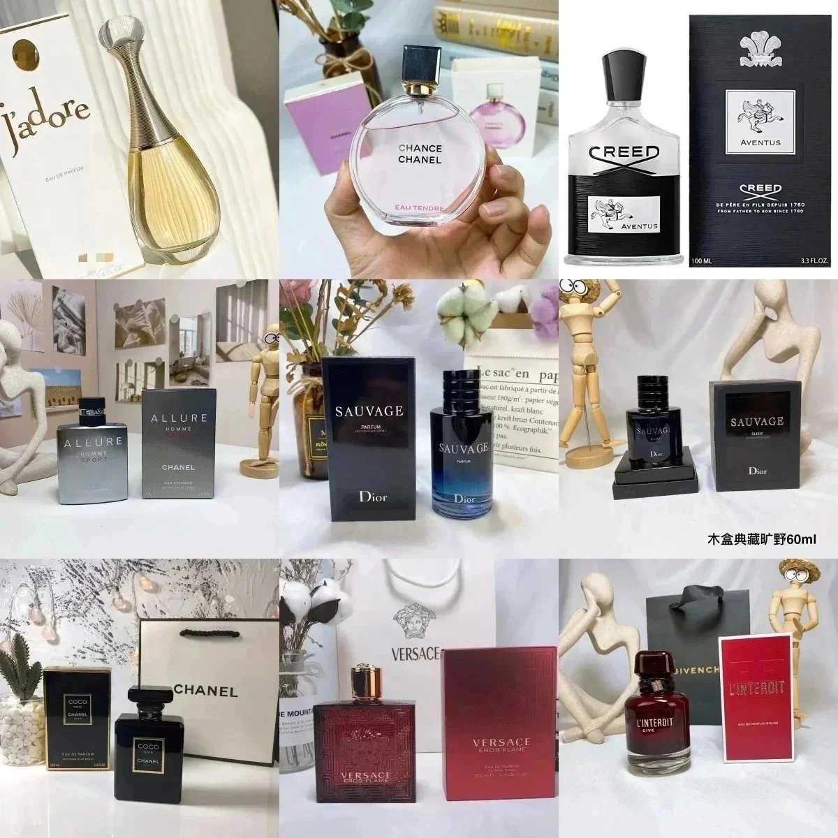 Chanel Perfume Collection - J'adore, Chance, Allure Homme Sport
