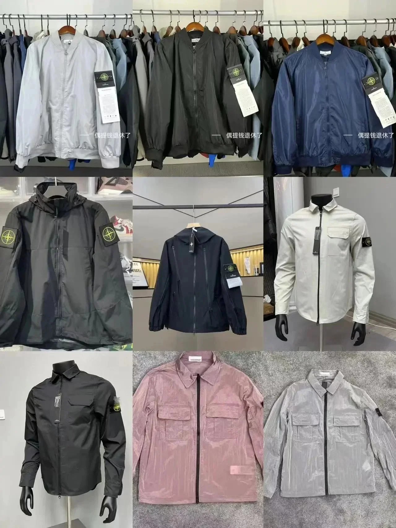 Stone Island Men's jackets and outerwear collection