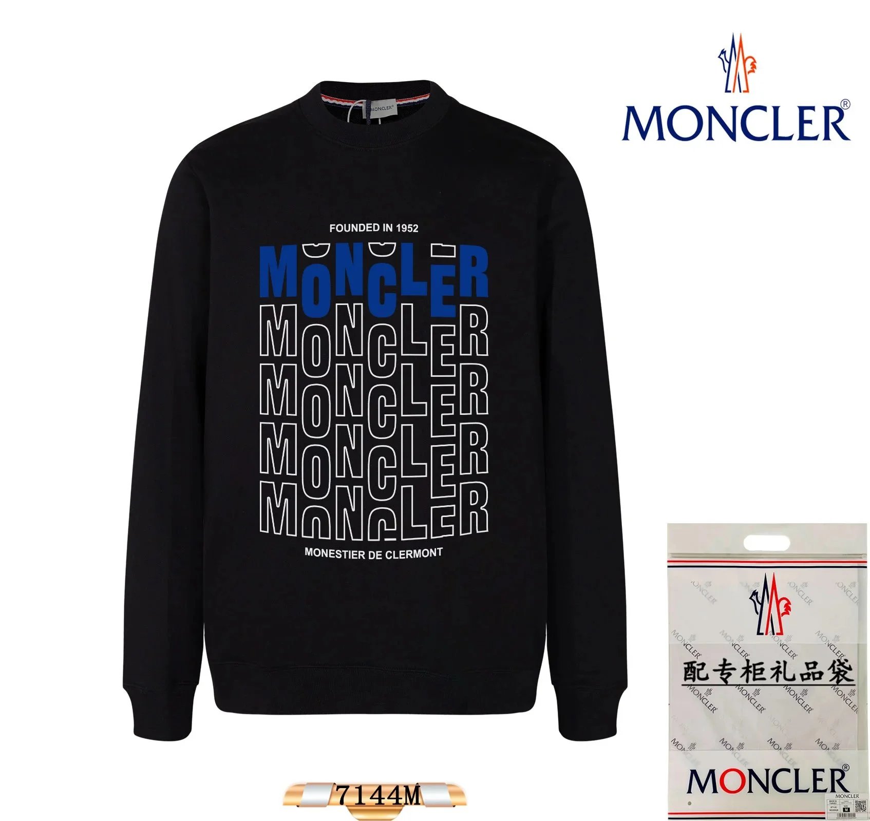 MONCLER Black Logo Print Sweatshirt Men's 7144M